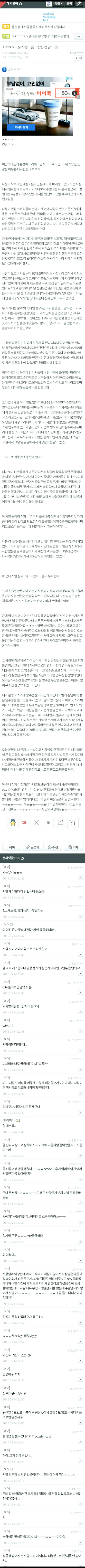 나붕이 일하는 직장이 (1).jpg